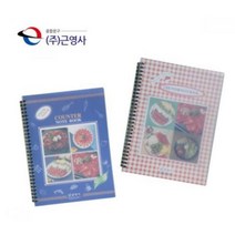 [제프파이썬+할인점] @식당 카운터 노트 식당장부 생활잡화 문구 65매무료배송상품~!!, 상세페이지 참조