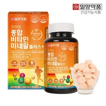 일양약품 프라임 종합비타민미네랄 플러스 1 400mg x 180정 1병 (총 6개월분 대용량), 1400mg