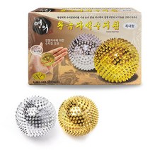허준 명의 황금 지압볼 손지압기 (특대형) 지름약5cm, 황금지압볼특대형