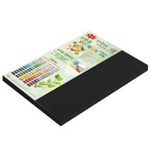종이문화 색상지 4절 뉴씨플레인 (10매), 47.검정색