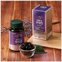 Haveat 건강한 눈 루테인(500MG*60캡슐), 1개, 500MG*60캡슐