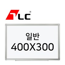 [보드뱅크]일반 화이트보드 40x30 알루미늄프레임(일반)