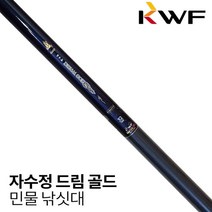 강원산업 자수정 드림 골드 민물 낚싯대 40칸 붕어 대물 낚시 대