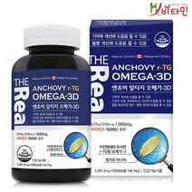 더리얼 엔쵸비 알티지 오메가3+D 1 201.2mgx120캡슐 4개월분r-TG초임계추출공법