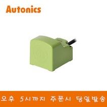 오토닉스 PSN40-20AO 각주 표준형 교류2선식 근접센서
