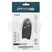 델리온 아이스드릴 아이스오거 교체날 빙어낚시교체날, 단품