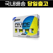 스릭슨 Q-스타 투어 디바이드 골프공, 블루 옐로우