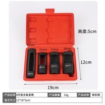 자동차 특수차량 공업 농업 다기능 공구 장비 산소 센서 소켓 렌치 22mm 산소 센서는 21mm 산소 센서를 위해 분해해야 합니다, 4개 조각 세트