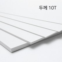 [국산] 백색포맥스 10T x 100 x 600_5개