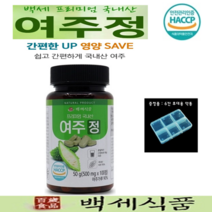 프리미엄 여주정 여주환 국내산 500mg x 100정 x 1병 HACCP 인증제품 백세식품 + 증정품, 4+1병
