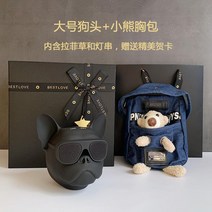캠핑블루투스스피커 자전거 서브 우퍼 남자 친구 생일선물 불독 휴대폰 미니 스피커, NONE, 24. 색상 분류: 큰 곰 가슴 가방 검은 색 선물 상자 선물 가방, 포장 종류: 공식 표준