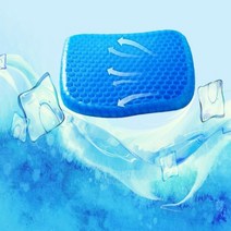 3D 벌집구조 통풍 의자 방석 쿠션 시트/젤방석/통풍방석/쿨방석/젤쿠션/통풍시트/쿨시트/젤리방석/에어셀