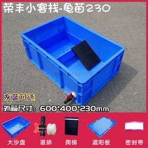 4자어항 관상어 구피 수조무료 배송 거북이 탱크 조경 생태 대규모 특수 번식 상자 건조 플랫폼 수족관 물
