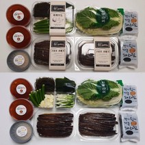 구룡포 포항 과메기 야채세트, 01과메기 완벽야채세트(20쪽 2~3인용)
