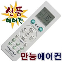도시바 에어컨 리모컨/RAS-06NKDK/RAS-06SKP, 1개