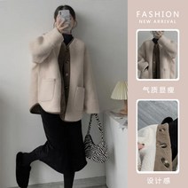 임산복 임신복 임산부바지 2023 만삭 임부복 원피스 원피스 결혼식 레깅스 하객룩 슬랙스 키큰임부복 키작맘임부복 27 가을옷 세트 패션모델 2022 가을신상 스웨터 가을겨울 외투