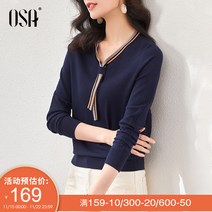 브이넥긴팔니트 OSA 오서 여성 봄가을 풀오버 후드 이니트 이너 상의 슬림핏 2938399161