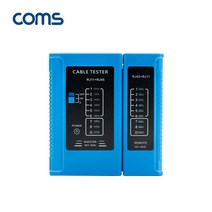 Coms 분리형 랜 테스터기 BB720/전화선/RJ45/RJ11/LAN 랜/광통신 장비-랜케이블/랜장비