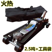 유압 펌프 호스압착기 전동 실리너 유압기 유압기어펌프 압착기 유니트 오일펌프, 2.5톤 초저위 올인원+가방, 1개