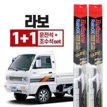 라보 불스원 레인 ok 와이퍼 400 350 운전석+조수석세트, 불스원 레인ok 와이퍼 G코팅