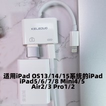 TYPE C TO SIM LTE 미니 라우터 P11 IPAD TYPE C 인터넷 연결, 0.1m개, 싱글 턴오버+애플 턴오버/라이트닝 아이패드적용