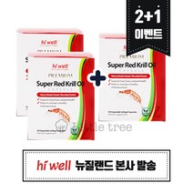 하이웰 레드 크릴오일 슈퍼 프리미엄 60 베지캡슐 2+1 무료증정, 60캡슐 2+1