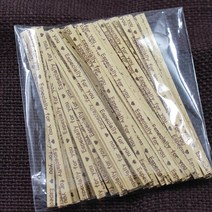 땡쓰몰 할로윈 포장용품, 1팩, 11.빵끈 (10입)/03.베이지