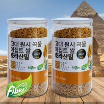 호라산밀 고대 곡물 이집트쌀 잡곡 귀리 밀 호라산, 500g x 2통