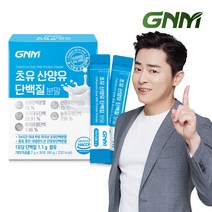 무부형제 GNM 초유 산양유단백질 프로틴 유산균 분말스틱 1박스(총 30포) / 프로바이오틱스 BCAA 비타민 칼슘