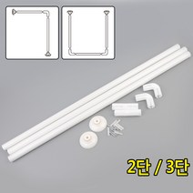 샤워실 일자 커튼봉 코너 목욕커튼봉 화장실커튼봉, 3단, 투명
