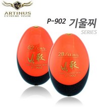 아티누스 박가찌 전어종 전유동 기울찌 낚시찌 P-902, B호, LL