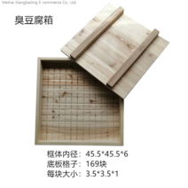 가정용 두부틀 맞춤 두부 상자 목제 DIY 분리형 틀, 45.5*45.5*6(취두부상자)169칸