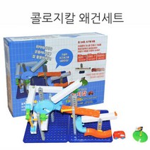 제이스토어 / 콜로지칼 왜건세트, 본상품선택