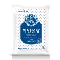 핫한 백설하얀설탕5kg 인기 순위 TOP100 제품 추천
