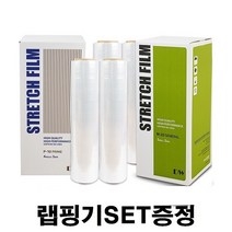 도원포장스트레치필름 고기능랩 공업용랩 포장랩 파렛트랩/G15-스트레치필름(350Mx4개)1개