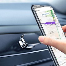 차량 스마트폰 마그네틱 강력 자석 거치대 각도 조절 메탈 디자인 핸드폰 거치