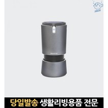 헤파필터 발생기 음이온 미세먼지 미니 무선 청정 정화기 차량용공기청정기h13, 고래Living, 단일옵션