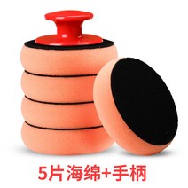 자동차 무선광택기 폴리셔 세차 패드 전동 폴리싱 셀프 왁싱기 세트 차량용 미니 듀얼 싱글, 손잡이1개왁스스펀지5개