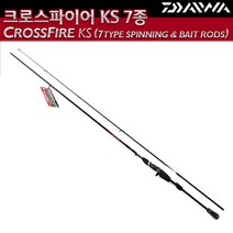 다이와 크로스파이어 KS 루어낚시대 민물.바다 루어대 [그린피싱], 1.크로스 파이어 602ULFS KS, 1개