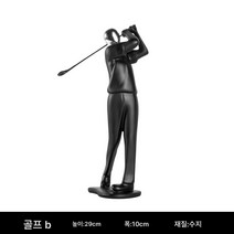 모던 인테리어 소품 홈 액세서리 거실 서재 술장 장식 소품 공예품 선물, [Dynamic]신사골프