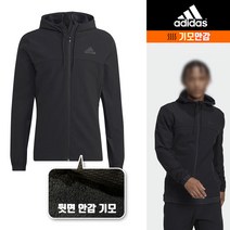 아디다스 콜드레디 트레이닝 후디 자켓(HN2884) 단열