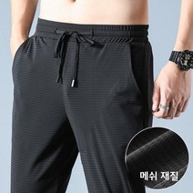 피카몰 남자 여름바지 빅사이즈골프바지 트레이닝복