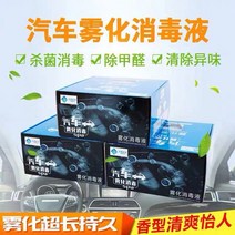 방역기 연막 차량소독 향균 연기발생기 소형 드라이아이스 포그머신 유선 안개효과 특수조명, 양장무화액 4박스로 최신 리모컨을 보내다