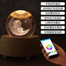 워터볼 열쇠고리 에어볼 선물 음악교구LED 오르골만들기 지브리오르골 워터볼 장난감 워터볼 워터볼 제작 무드등 할로윈, A타입(칠색 어플 블루투스)