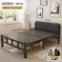 좁은방침대 1인용 접이식 간이 야전 벽 침대 가정 낮잠 더블 작은 휴대용 하드 보드 철, 업그레이드 푹신한 침대 헤드 업그레이드 플래그십