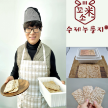 [꼬소미]수제 현미 누룽지 깜밥 400g 1+1, 현미400g 1+1