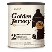 아이배냇 골든저지 IF 분유 2단계 100일~6개월, 400g, 3개