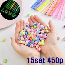 선호리빙 친환경 야광 별 접기 종이 색상패턴랜덤, 15세트_450매