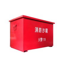 주유소 화재 방지 모래함 제설함 염화칼슘 보관함, 50cm38cm50cm