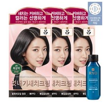 려 우아채 멋내기 새치 염색 크림 3입_옵션 (+추가), 04_버건디와인 5W 3개, 상세설명 참조